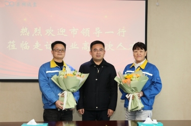 新春送暖 政企同心 | 平湖市领导走访九龙体育高层次人才、困难职工、劳动模范