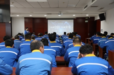 科技创新 引领未来 | 九龙体育第六届科技创新大会隆重召开